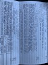 A5119D27-0490-4D8A-B1CD-9CFB7A2A4FE8.jpeg