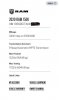 Mopar.com vehicle info edited.JPG