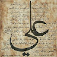 Atheer