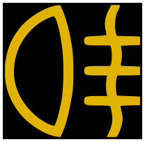 208px-A06_Rear_fog_light.svg.png